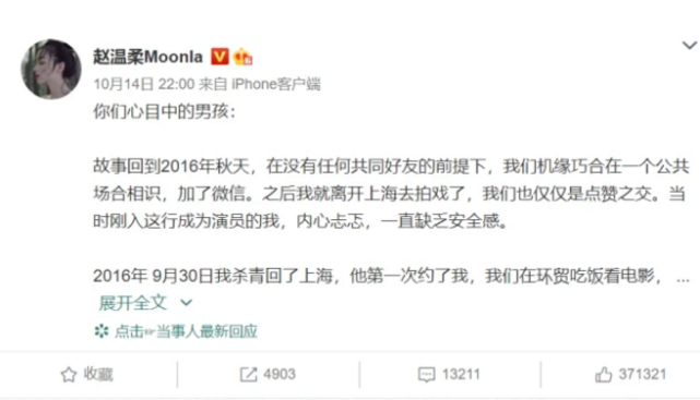 于正发声谈任豪恋情事件 年轻人一定要洁身自好 有负面先反省不要拉帮结派 于正 任豪 恋情