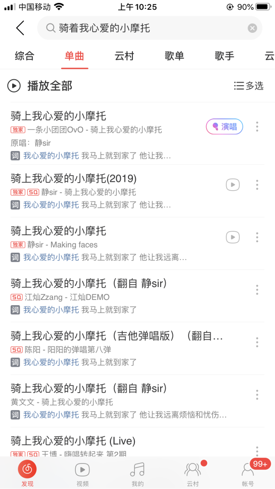 音乐人|收入比保洁员低、走红比登天难，他们堪称娱乐圈炮灰…