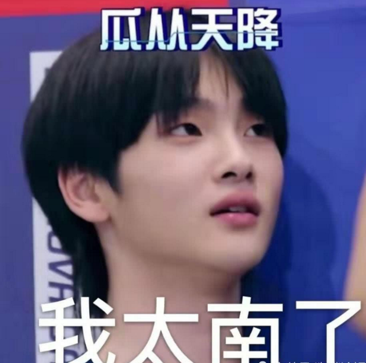 夏之光|任豪站出来道歉，夏之光恋情曝光帮背锅，网友第一时间关注周震南