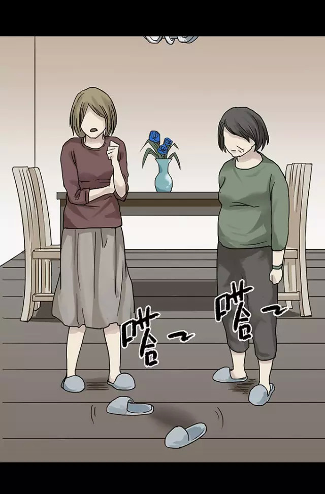 人性漫画消失的爱人只要一结婚就变成透明人