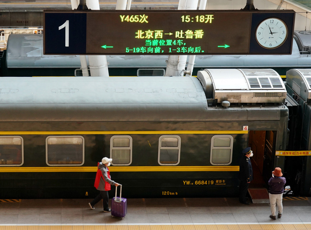 旅游|2020年首趟“京和号”旅游专列北京开行