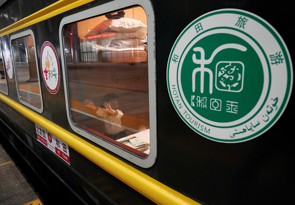 旅游|2020年首趟“京和号”旅游专列北京开行