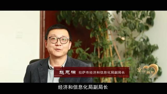 北京市经信局|25年第一批，转折点上他来了