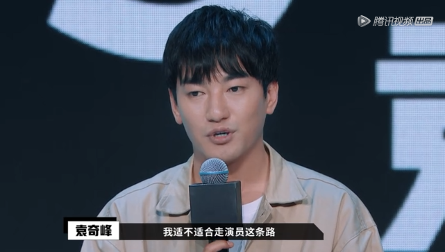 说职场中年危机与人职匹配|郭导|演员请就位|辣目洋子|导演|袁奇峰