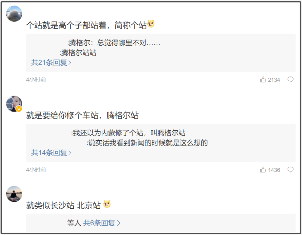 腾格尔|老艺术家这么多，60岁腾格尔凭什么能拥有自己的个站