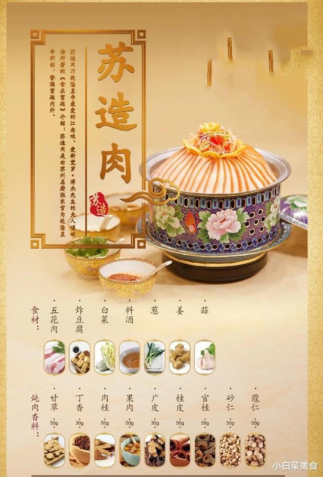 什刹海|《什刹海》庄大爷用3天才煮出来的北京美食，卤煮就是山寨的它