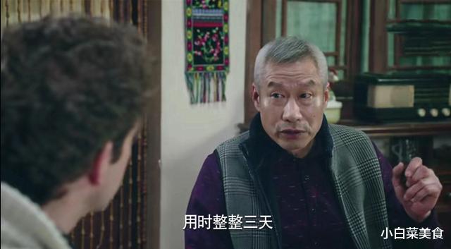 什刹海|《什刹海》庄大爷用3天才煮出来的北京美食，卤煮就是山寨的它