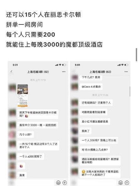 帕丽斯·希尔顿|假名媛有1000种伪装套路，但她们远不如豪门真名媛有手段