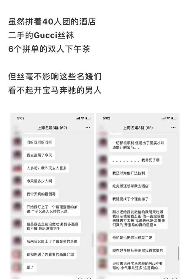 帕丽斯·希尔顿|假名媛有1000种伪装套路，但她们远不如豪门真名媛有手段