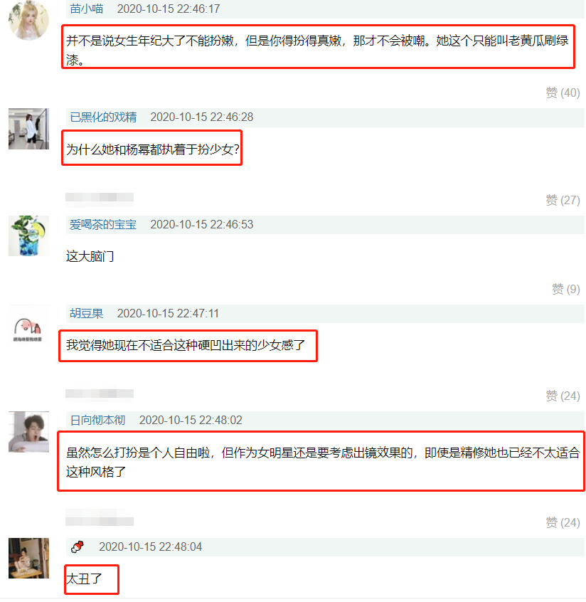 唐嫣|唐嫣精修图少女感满满，生图却“翻车”：脑门大还有点秃