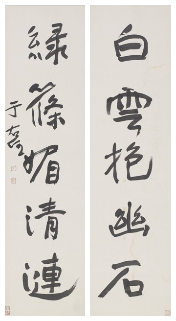 于右任|德风堂丨于右任《标准草书》被誉为《说文解字》之后第一书