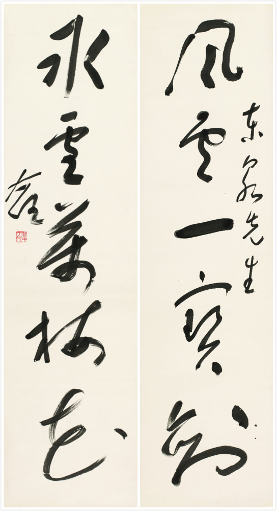 于右任|德风堂丨于右任《标准草书》被誉为《说文解字》之后第一书