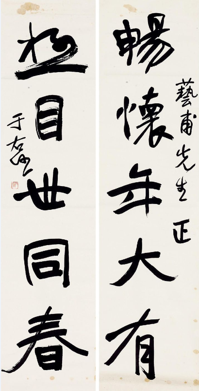 于右任|德风堂丨于右任《标准草书》被誉为《说文解字》之后第一书