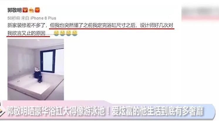 郭敬明|“最佳辩手”郭敬明，属于你的“小时代”早就过去了