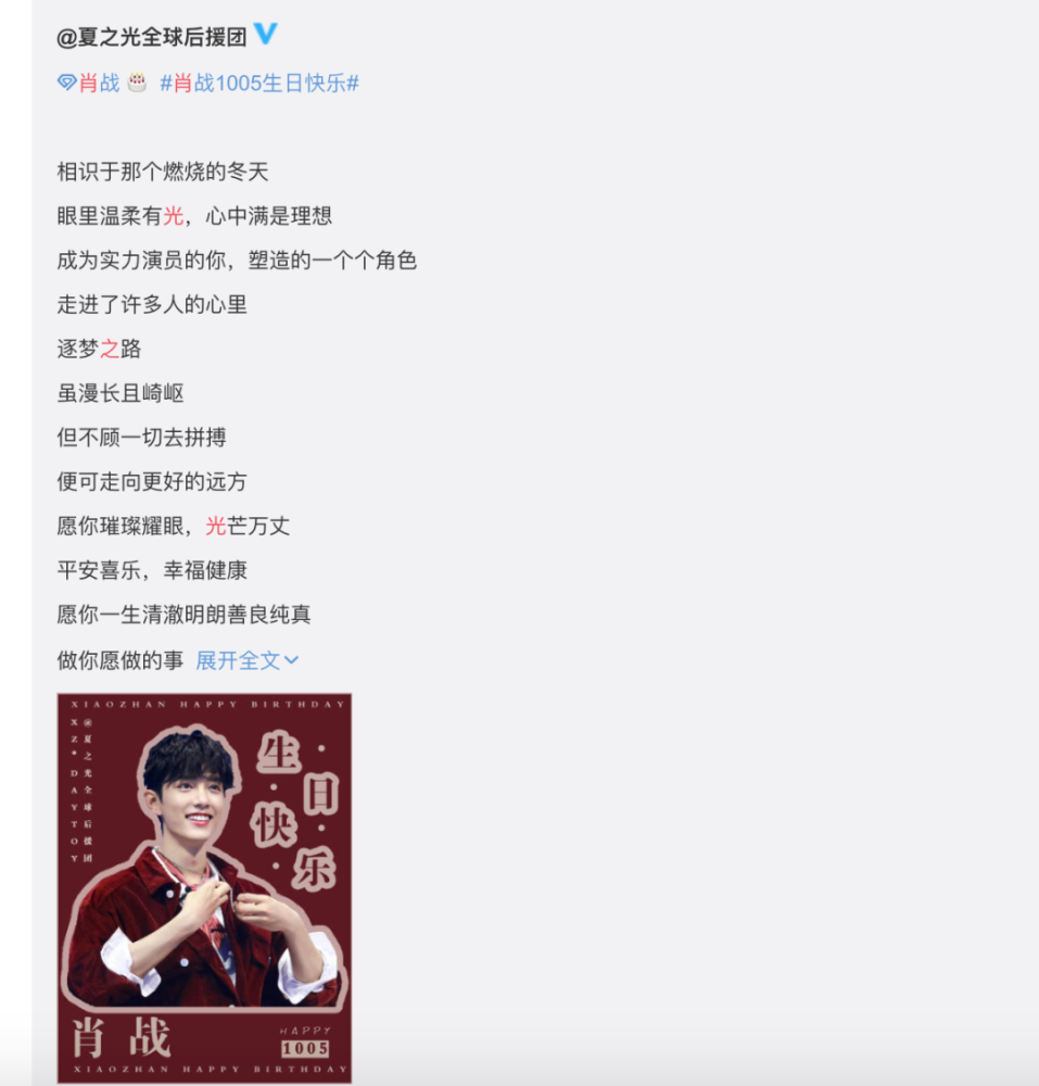 肖战|肖战疼爱的弟弟人设翻车！和女演员公然牵手，兄弟俩都被骂偶像失格