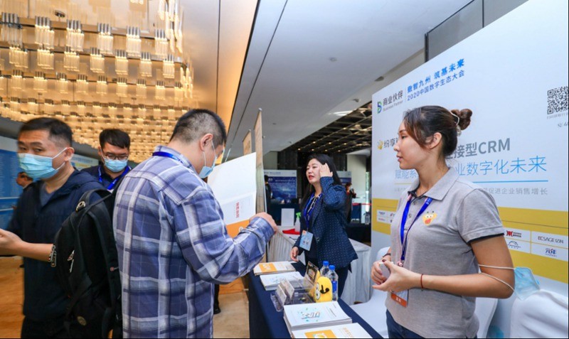 纷享销客|纷享销客荣获“2020中国数字生态——数字化服务卓越企业”