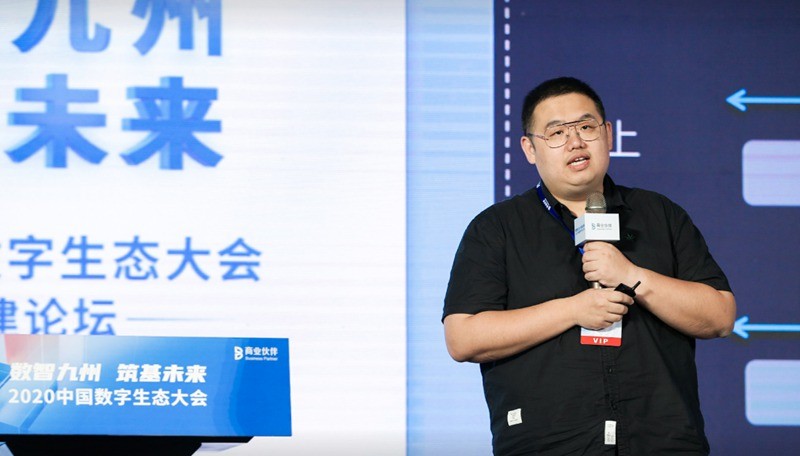 纷享销客|纷享销客荣获“2020中国数字生态——数字化服务卓越企业”