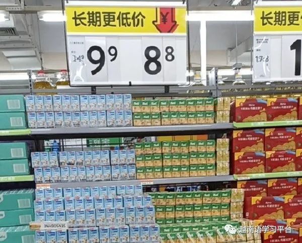 越南nutifood奶制品进军中国沃尔玛连锁超市 沃尔玛 越南 科技