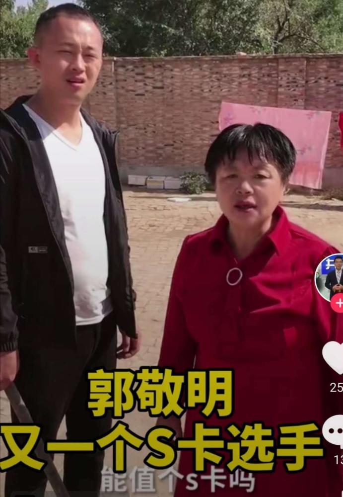 鱼翔|郭敬明发S卡事件，折射出国内演艺环境有多糟糕