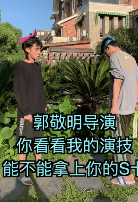 鱼翔|郭敬明发S卡事件，折射出国内演艺环境有多糟糕