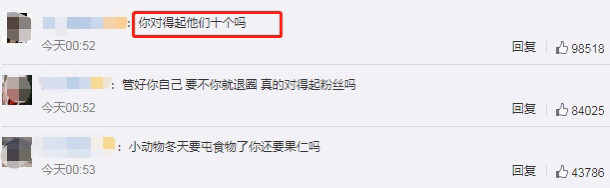 林湖|任豪发文道歉后，夏之光也被曝出恋情绯闻，女方疑似出演过《小欢喜》