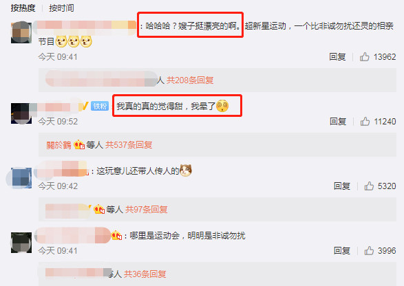林湖|任豪发文道歉后，夏之光也被曝出恋情绯闻，女方疑似出演过《小欢喜》
