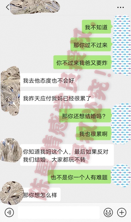 情感答疑 什么样的男人适合走入婚姻 腾讯新闻