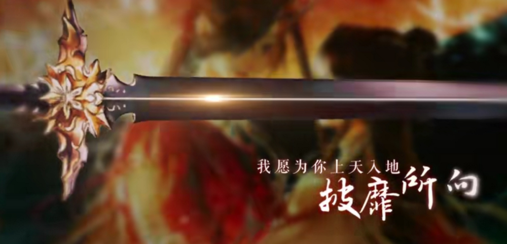 《天官赐福》漫画主题曲来了,不光好听,还揭秘了芳心剑形象_腾讯新闻