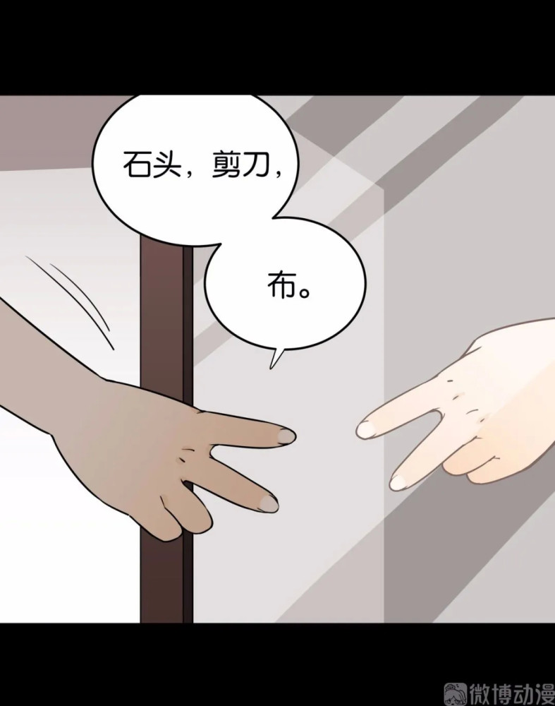 午夜惊悚漫画和镜子玩剪刀石头布细思恐极啊