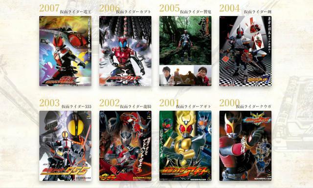 假面骑士排名前排名_假面骑士01新搞笑剧情设定不破下岗再就业前大队长