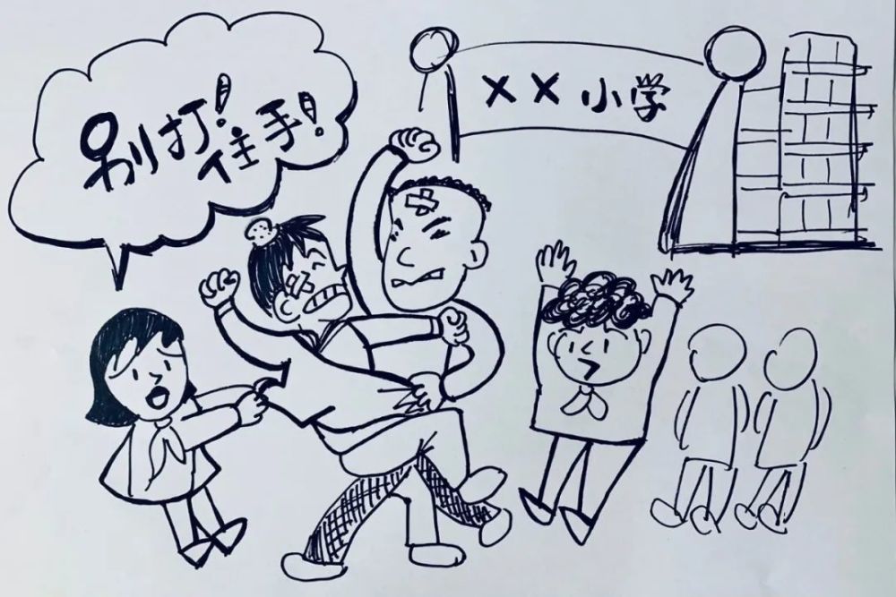 孩子之间闹矛盾家长竟约架解决