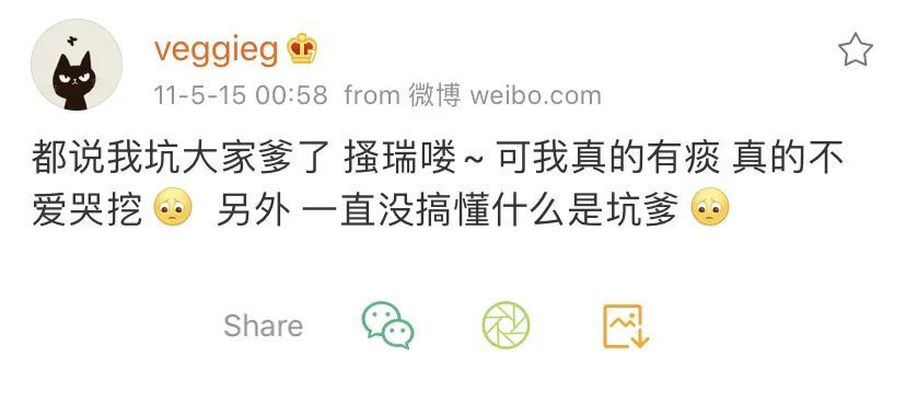 王菲|王菲怎么一点都不“天后”？