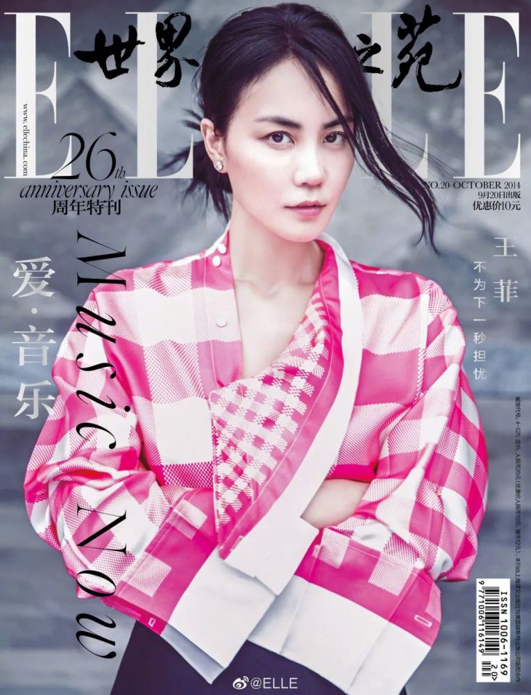 王菲|王菲怎么一点都不“天后”？