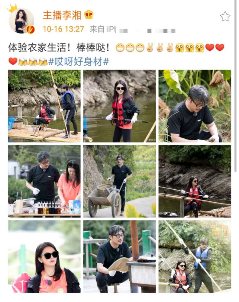 王岳伦|李湘王岳伦体验农家生活，生火做饭超接地气，夫唱妇随恩爱十足