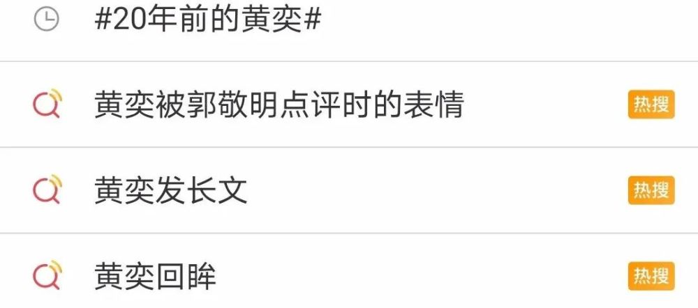 黄奕|黄奕，你真不简单啊