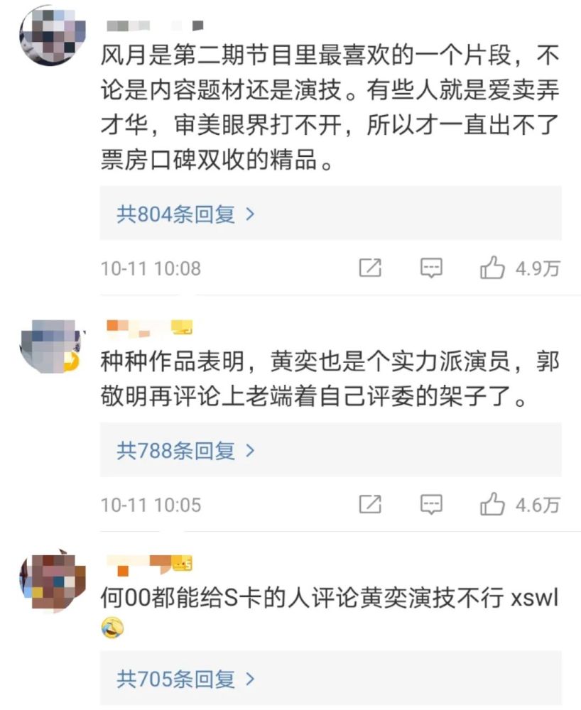 黄奕|黄奕，你真不简单啊
