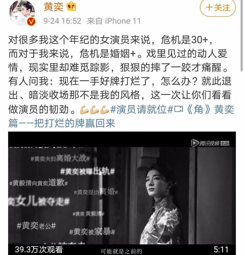 黄奕|黄奕，你真不简单啊