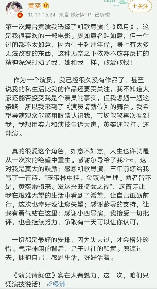 黄奕|黄奕，你真不简单啊