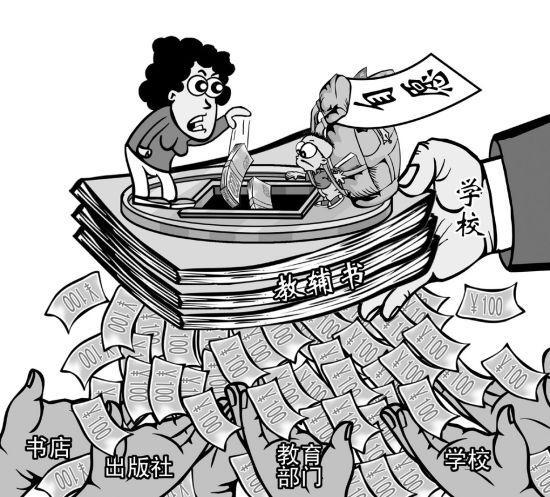 教育产业化那个时代的产物是否有必要继续进行下去