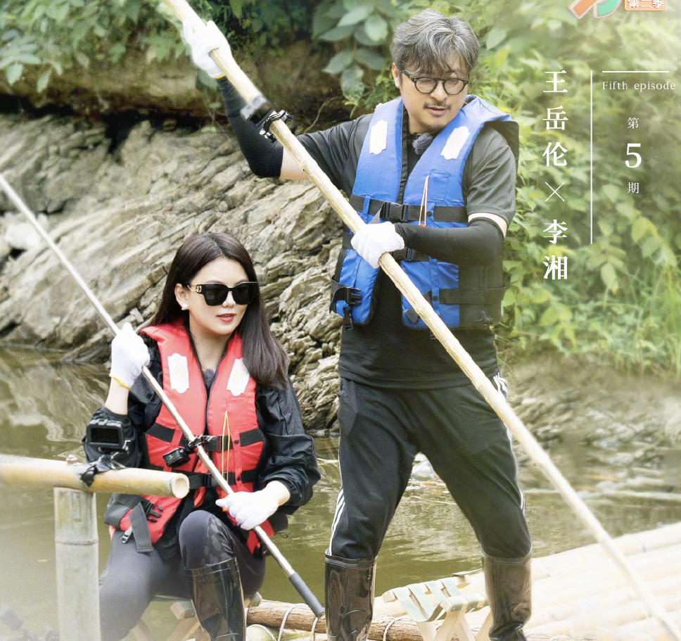 王岳伦|李湘王岳伦体验农家生活，生火做饭超接地气，夫唱妇随恩爱十足