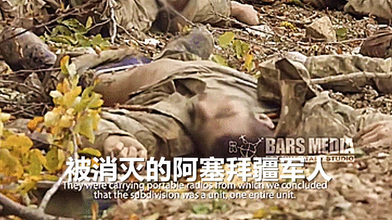 阿塞拜疆的士兵被亚美尼亚兵袭击,为何惨败?