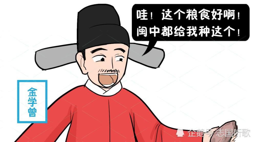 一根藤|他从国外偷回一根藤，让中国人口增加到3亿，奠定人口大国基础