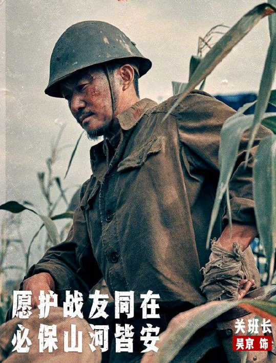 金刚川|《金刚川》未映先火，口碑爆棚，网友预测票房可能会远超《八佰》