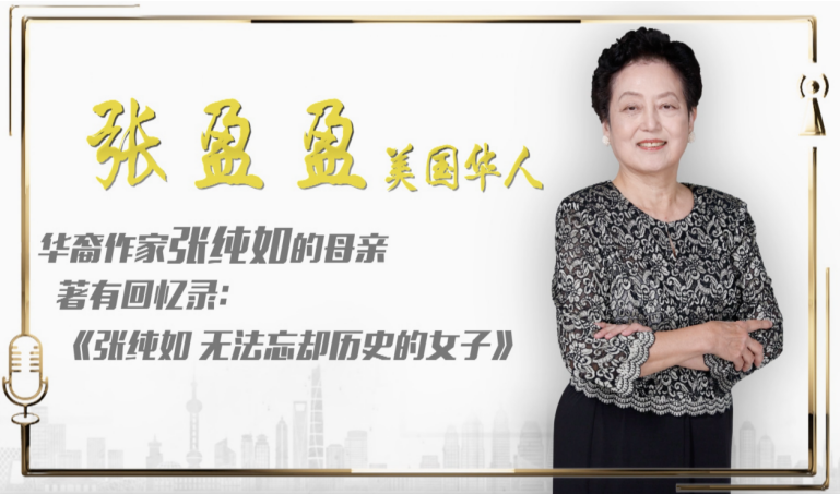 李复新|《世界听我说》正在热播 听全球华人乘风破浪的故事