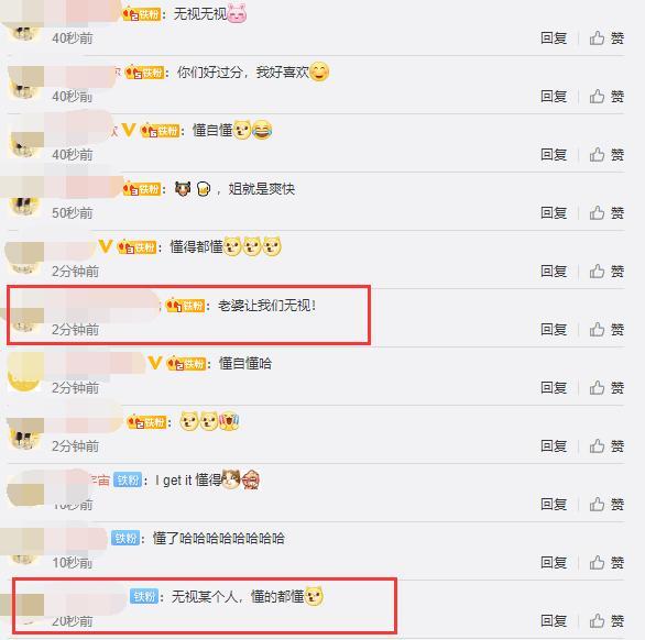 冯绍峰|冯绍峰吐槽为赵丽颖庆生评论被淹，赵丽颖晒自拍两字回应：无视