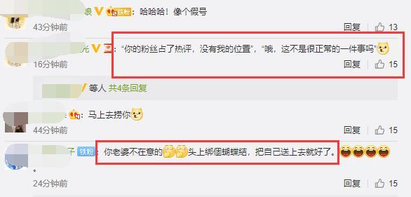 冯绍峰|冯绍峰吐槽为赵丽颖庆生评论被淹，赵丽颖晒自拍两字回应：无视