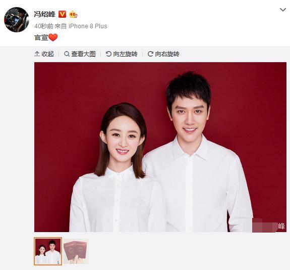 冯绍峰|冯绍峰吐槽为赵丽颖庆生评论被淹，赵丽颖晒自拍两字回应：无视