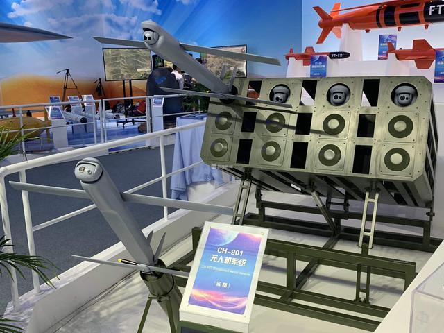 曾在珠海航展展出的彩虹901无人机