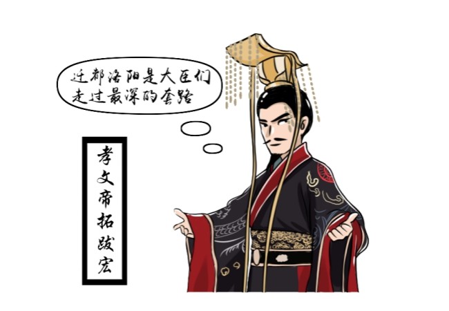 复姓|为何古装剧中常常出现的复姓，在现实生活中却很少遇到？