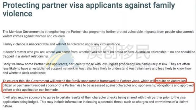 澳洲配偶签证改革将于21年下半年生效 加入英文 担保人资格审核 签证 澳洲移民 澳洲 出国 英语